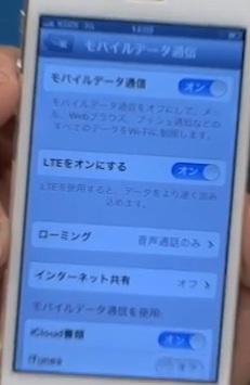 iPhone 5_LTE-1.jpg