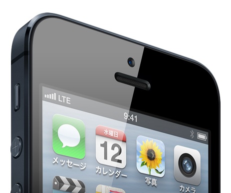 iPhone 5_LTE-2.jpg